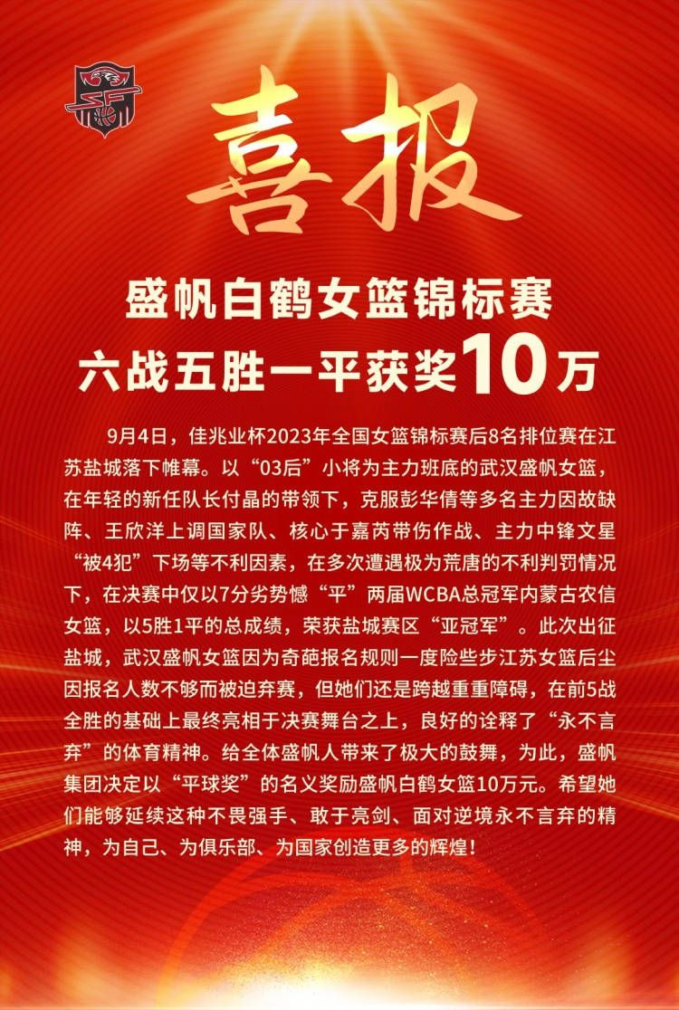 但托特纳姆热刺过去4场比赛1平3负难求一胜，球队近况显然不在最佳状态。